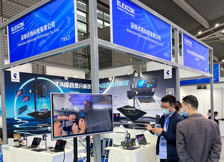 Shenzhen Dianyang Technology Co, Ltd muaj hnub nyoog nyob rau hauv ELEXCON Tradeshow