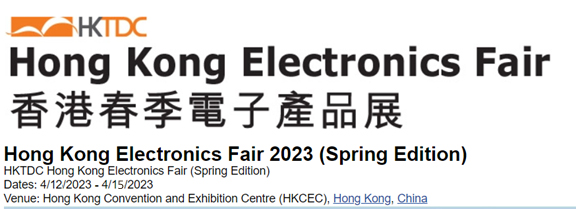 U-Dianyang uza kuthatha inxaxheba kwi-Hong Kong electronics fair