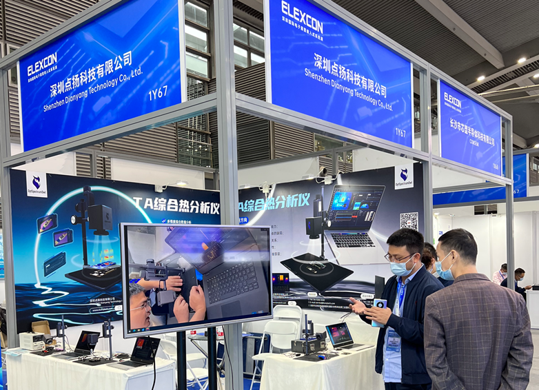 Shenzhen Dianyang  Technology Co,Ltd eng aged in ELEXCON Tradeshow